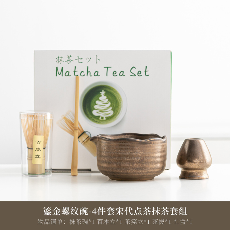 跨境专供茶筅抹茶刷百本立茶筅立组合宋代点茶打茶器具工具套装|undefined