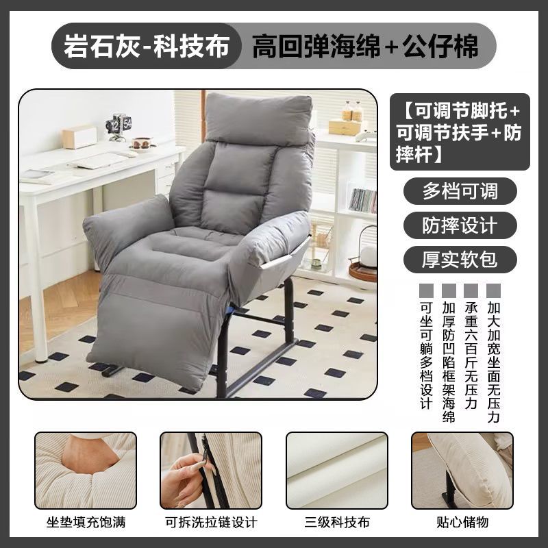 Silla de sofá de oficina silla de almuerzo de oficina sofá plegable sábanas de cama sofá de computadora silla perezosa