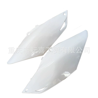 Thief Shell Fuel Tank Motorcycle Fender - lower-side-cover-white