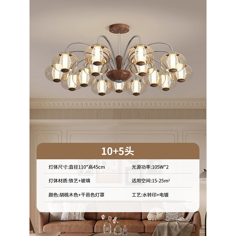 [10+5 heads walnut color] 110*45cm—210w full spectrum wuji tmall