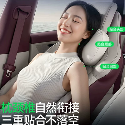 Support, Car Comfort Pillow, Headrest