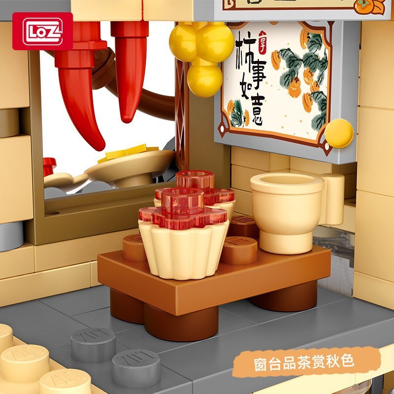 LOZ积木1379晒秋小屋灯光国潮小颗粒套装儿童高难度组装玩具房子|undefined