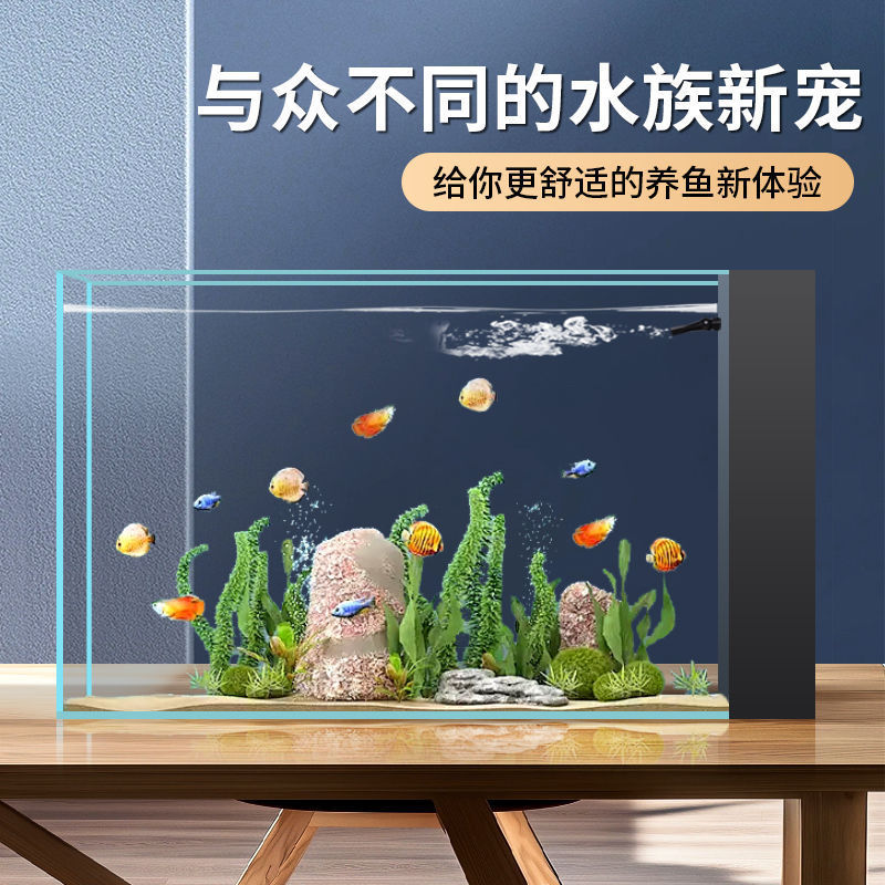 客厅屏风鱼缸一体过滤循环超白玻璃鱼缸卫生间半墙鱼缸免换水|undefined