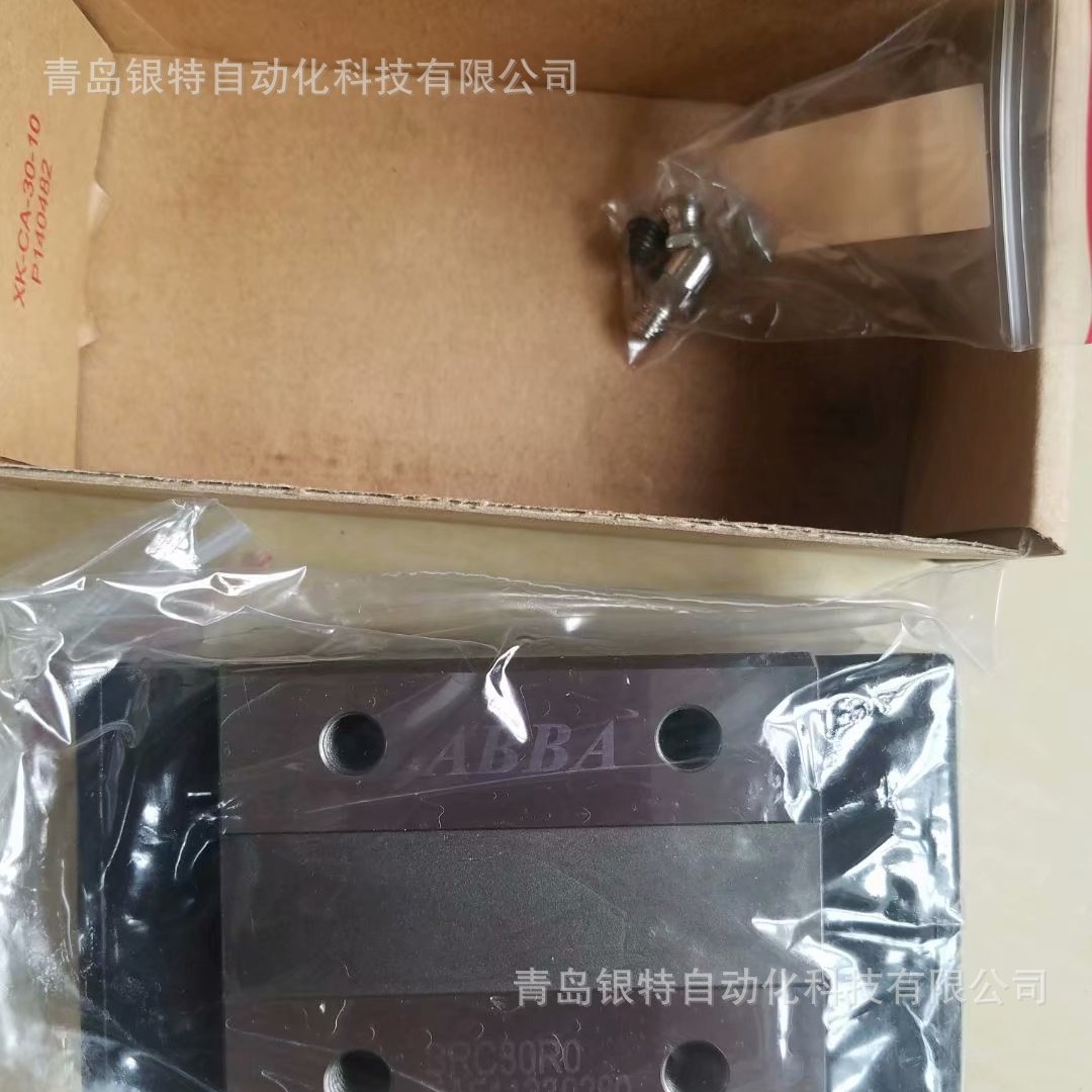BRD15SU滑块ABAB直线导轨BRD15SU导轨机床自动化滑动导轨滑块