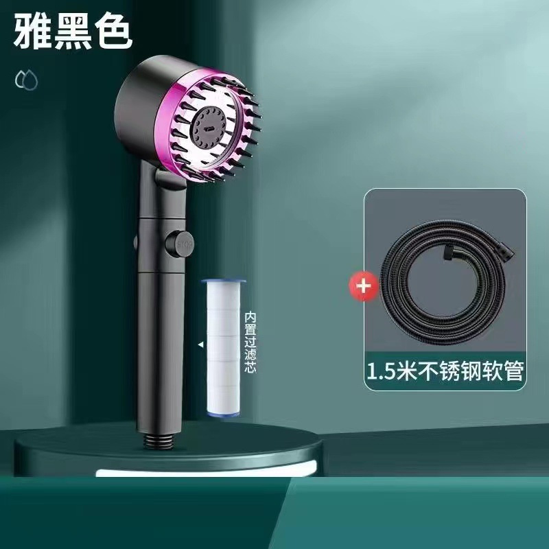 블랙 스프레이 샤워 헤드 + 튜브 1.5m 개