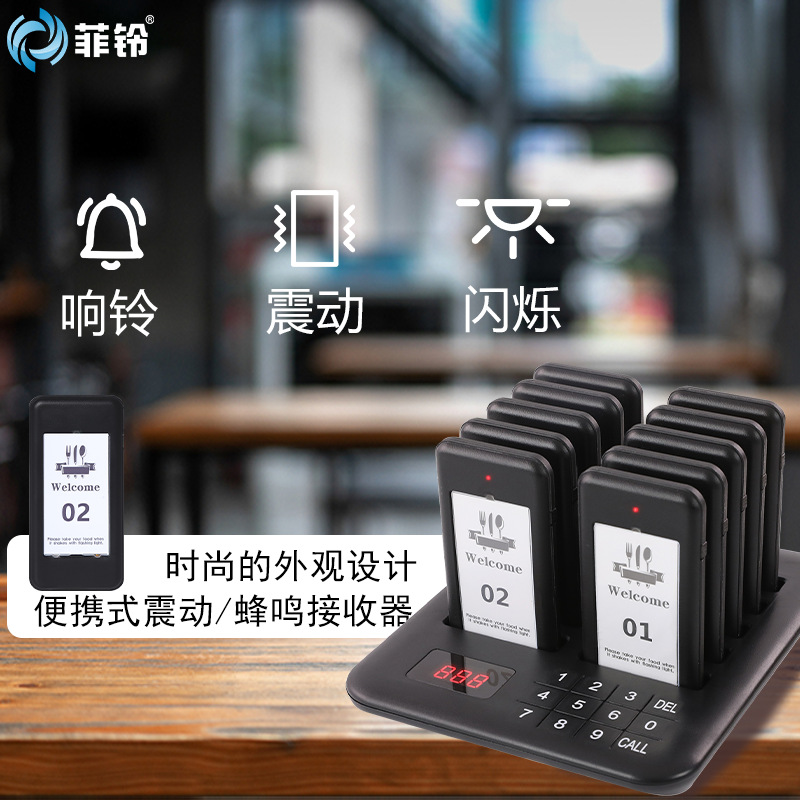 Dispositivo de llamada de recogida de comidas inalámbrico, tienda de té con leche de catering, teléfono de llamada de recogida de comidas, sistema de llamada de buscapersonas de espera comercial