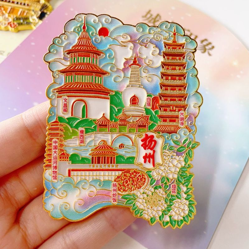 江苏旅游苏州琵琶南京夫子庙扬州徐州城市金属冰箱贴旅游纪念礼品|undefined