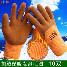 �l��ëȦ�����zƤ��ˮ�������z�ڱ����׶����Ӻ�ů�����ӽq����