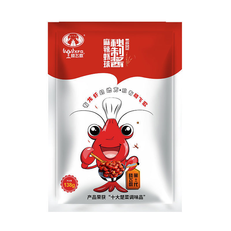 매운새우볼 138g [제작가능 1.0kg ]