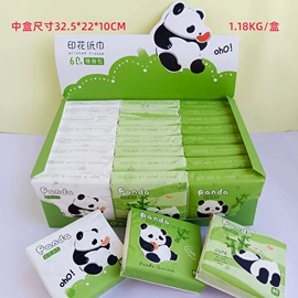 抽纸;餐巾纸;面巾纸