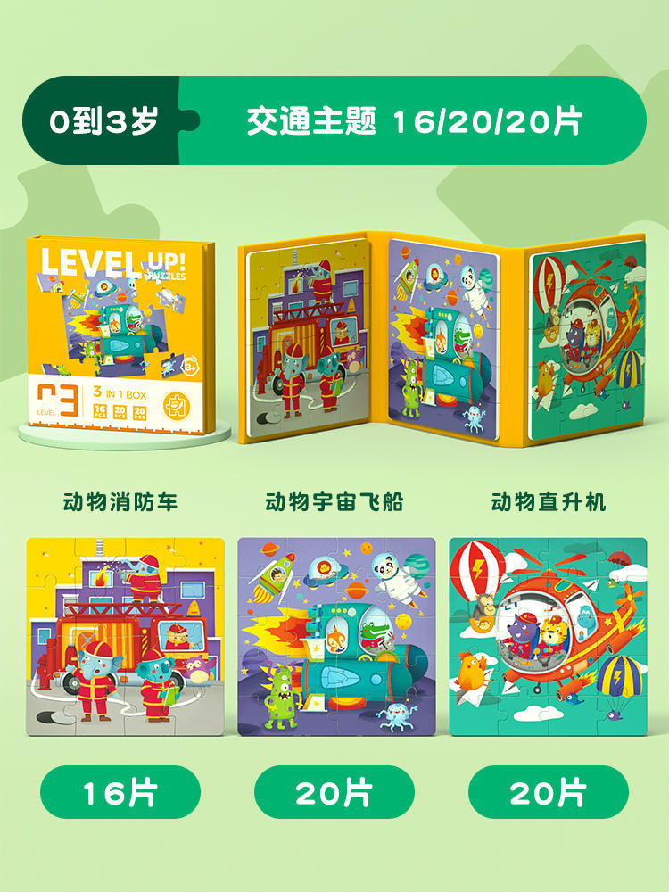 Rompecabezas avanzado para niños Rompecabezas magnético para niños Educación temprana magnética para niños Bebé Imagen plana 3 a 6 años de edad 24 niños y niñas Juguetes