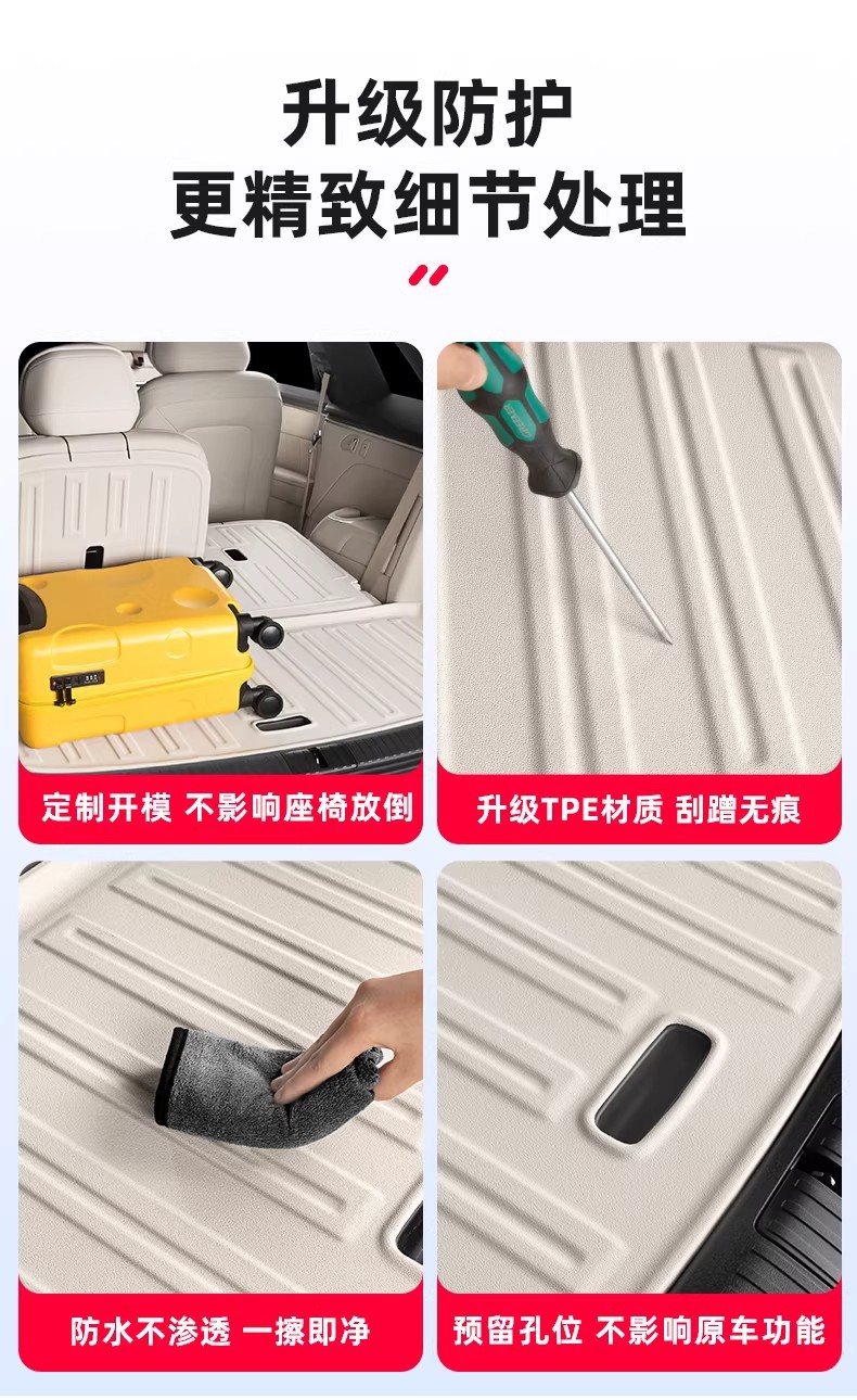 Suitable for Ledao L90 Full-Coverage Trunk Mat, Tpe Trunk Mat, Backrest Foot Mat, Car Interior Accessories