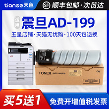 ��ɫ�m����AD188e�ۺ�ADT-199DT AD161 AD219̼��AD239 181 208