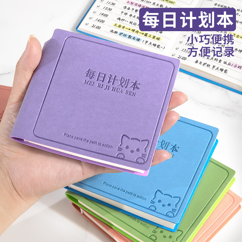 自己規律チェックイン記録簿、デイリープランブック、ポータブルポケットブック、学習スケジュールノート、小さなノート|undefined