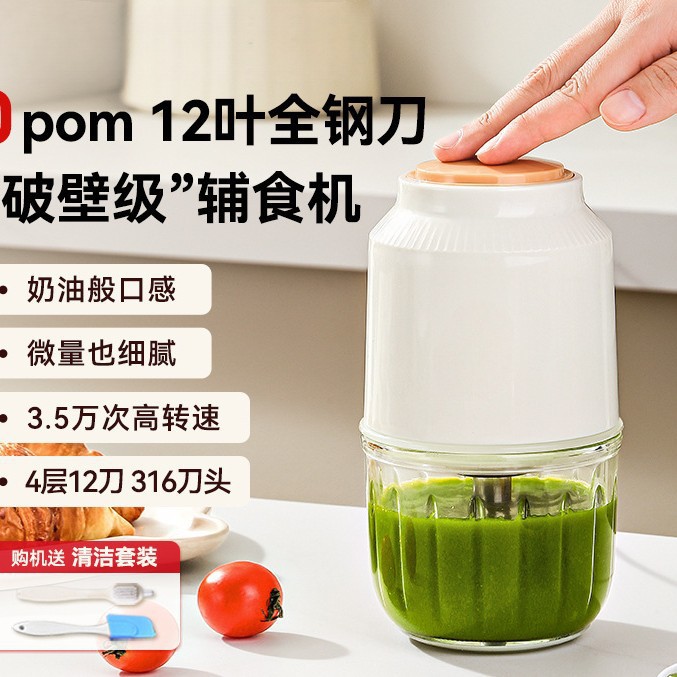 Complementary Food Machine Baby Multifunctional Cooking Machine Fruit Puree Rice Cereal Grinding Mixer Small Juicer