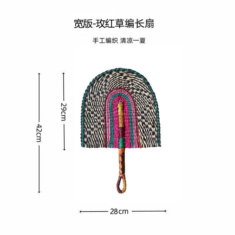 ベトナム輸入手織り扇子海草扇子日常使用インスタイルアフリカ要素壁装飾卸売|undefined
