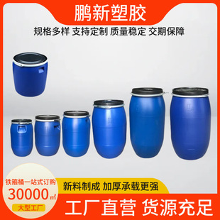 25L30��50L60L120L125L150L160L200kg�����F������Ͱ���m����Ͱ