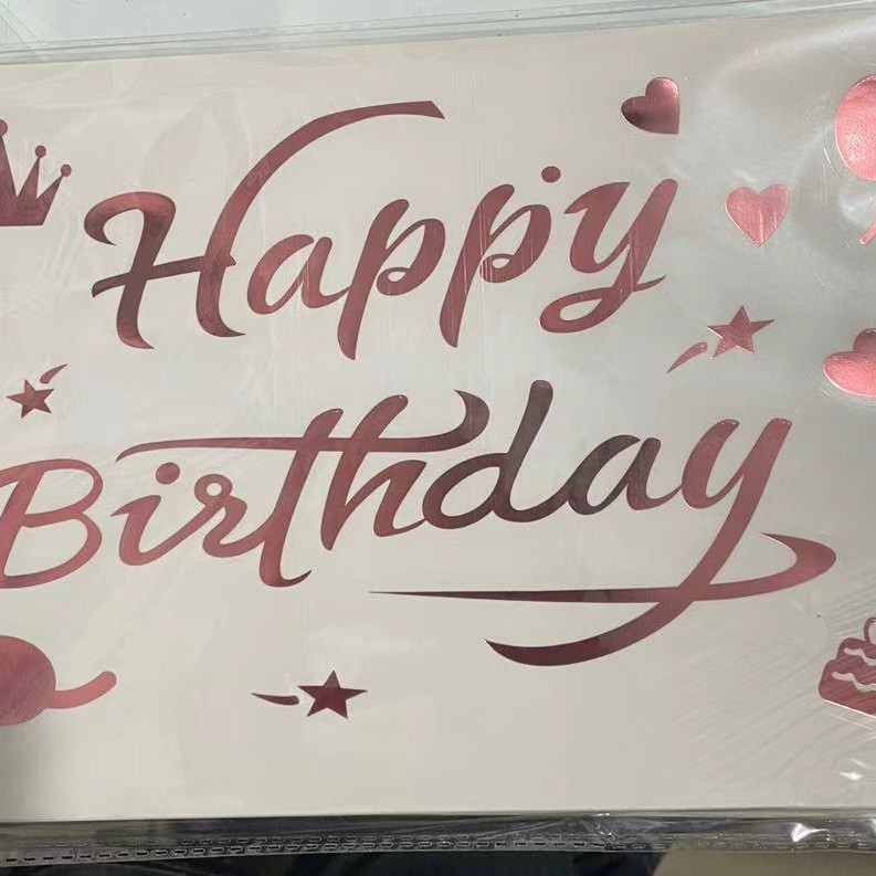 Nueva ola bola pegatinas Feliz cumpleaños pastel fiesta pegatinas creativo DIY globo decorativo pegatinas decoración del partido