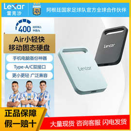 雷克.沙SL260低价PSSD移动固态硬盘高速USB3.2Type-C手机外接硬盘