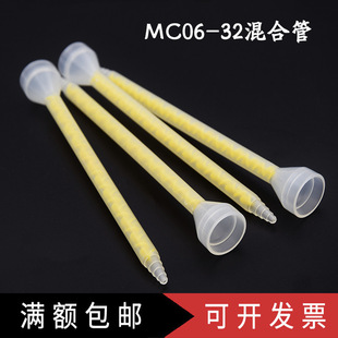 MC�o�B��Ϲ�ab�z��ϰ����z�����z��h����֬���zͲMC06-32