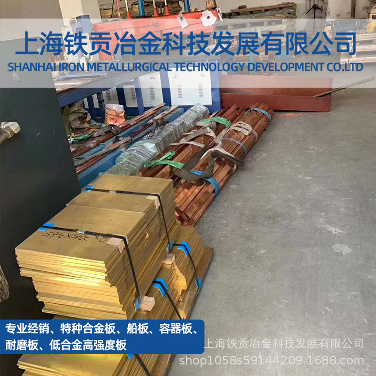 T1铜合金T1红铜棒管纯铜板带紫铜板T1红铜板带纯铜圆棒紫铜板