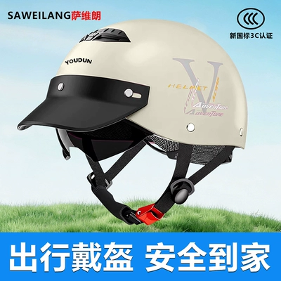 Electric Motorcycle Helmet for Men and Dəbilqə (Kaska) aksesuarları - new-national-standard-milky-white-brim-sunscreen-inner-mirror
