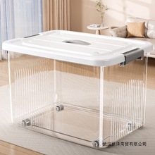 透明收纳箱大容量加厚家用衣服零食书本玩具塑料杂物储物箱整理盒