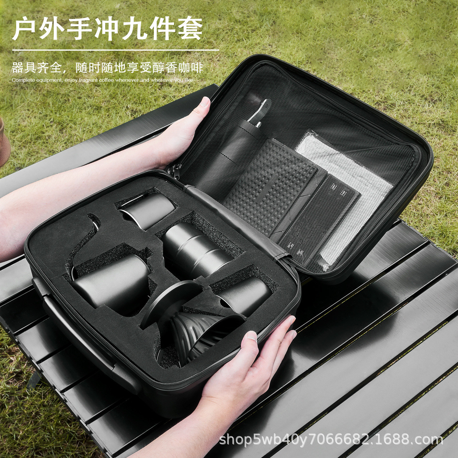 Regalos festivos de café de mano, molino de frijoles, conjunto completo de aparatos de café portátiles al aire libre, al por mayor