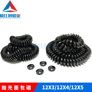 ����Ť���P��ʯ12x3 12x4������ʯָ���尴Ħ���F���������