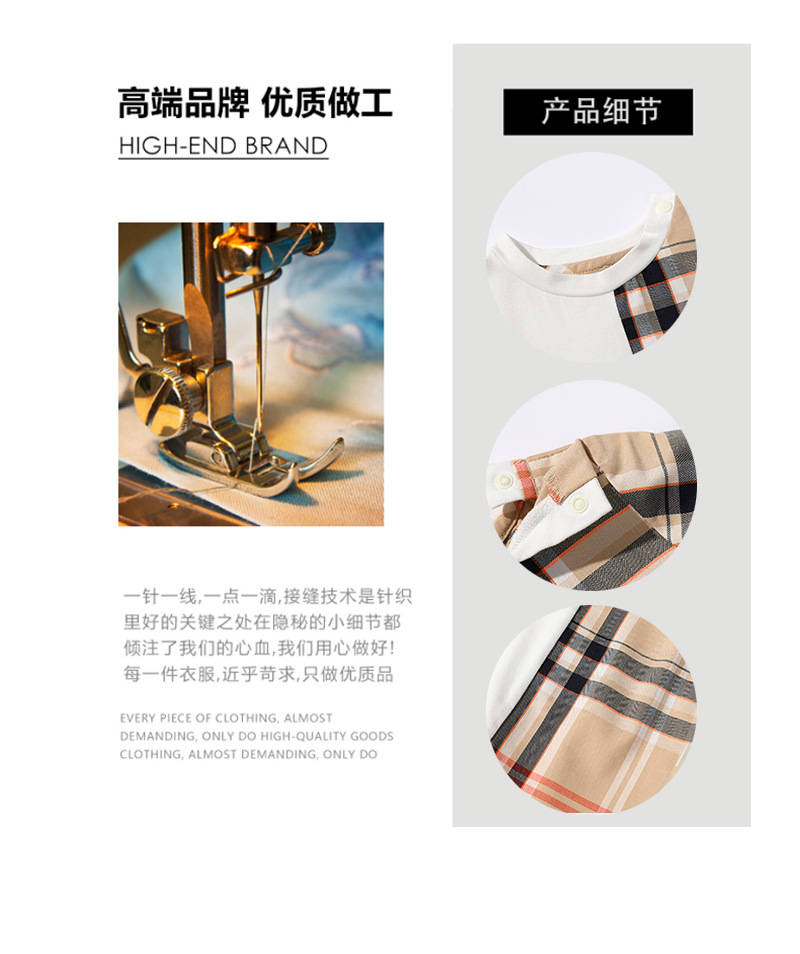BH8240-男宝格子哈衣_18.jpg