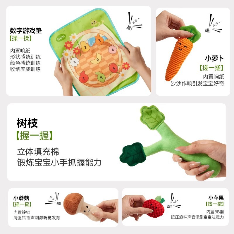 Bebé extraer rábano Bebé puede roer frutas y verduras 6 meses 8 juguetes de educación temprana niños 0 a 1 regalo de peluche