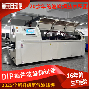 Efficient Welding Pcb Board, Stable Output Adaptable to Multiple Specifications Optional