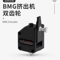 Аксессуары для 3D принтера BMG, экструдер с шестернями