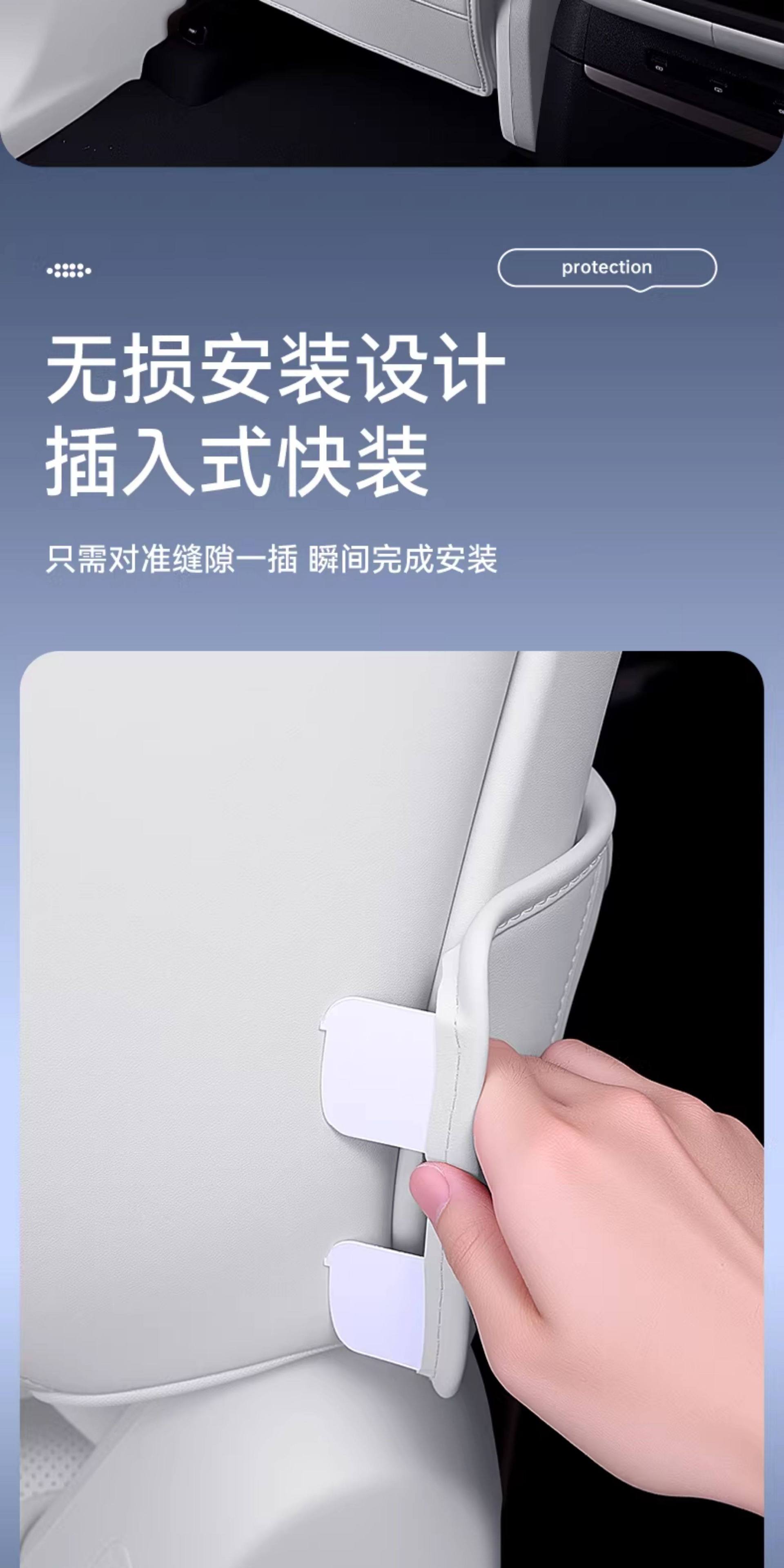 Suitable for Geely Xingyue Seat Anti-Kick Pads, Rear Seat Backrest Protection, Car Interior Modification Accessories, and Complete Set of Supplies