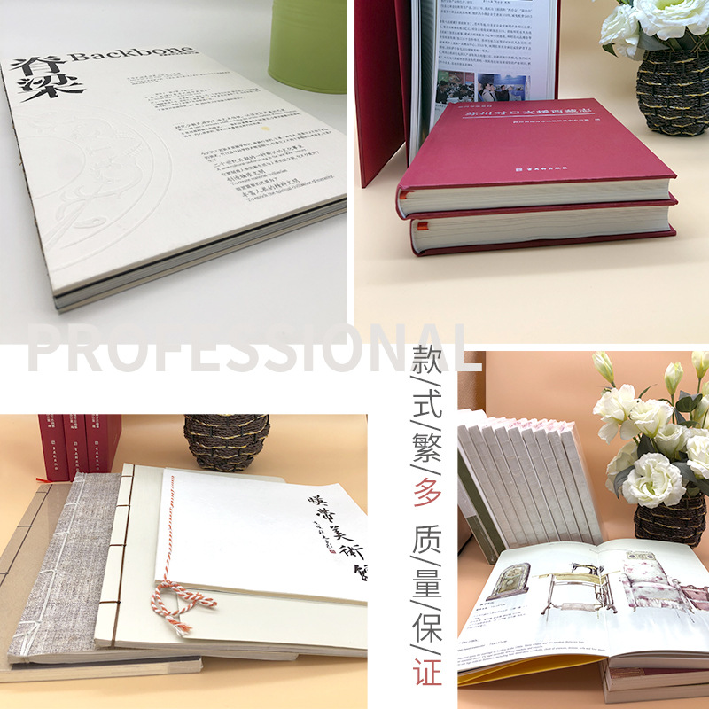 Manufacturer typesetting design custom high-grade hardcover album Enterprise album brochure brochure Magazine book definitive book