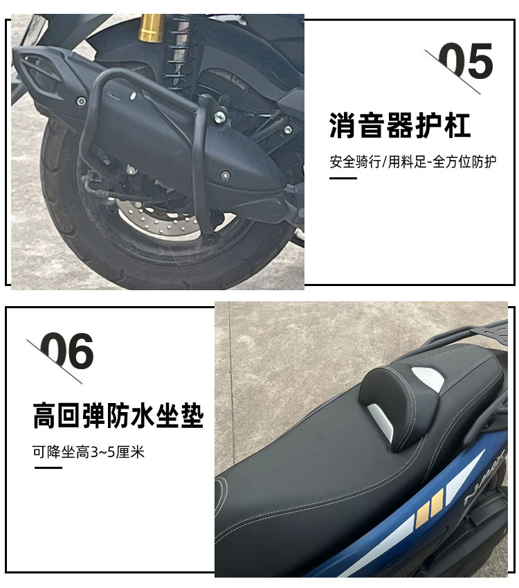 Applicable to Dayao Yamaha NMAX155 Mengshi 150 bumper tail frame cushion modified shelf silencer bumper