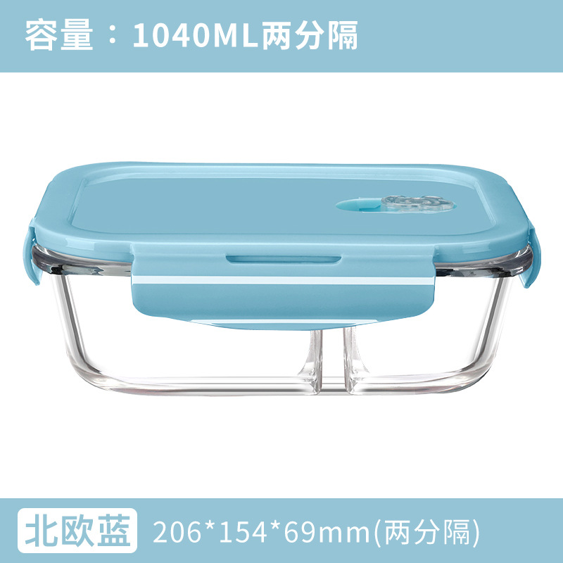 La lonchera se puede calentar en un horno microondas y es adecuada para que los trabajadores de oficina lleven sus comidas al trabajo, así como para estudiantes. Está hecha de vidrio de borosilicato alto y es una caja de conservación.