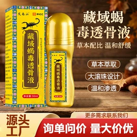 保健器具配件;暖贴、暖宝宝;花草枕