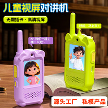 ��Ʒ��ͯҕ�l���v�C�o��ͨԒ����������H�ӻ�����߶Y��羳����