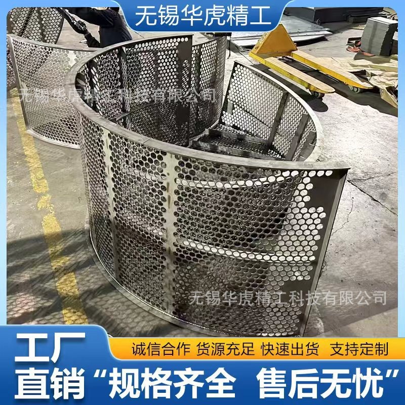 电厂脱硫吸收塔1.4529循环泵滤网2205合金滤网2507不锈钢滤网厂家