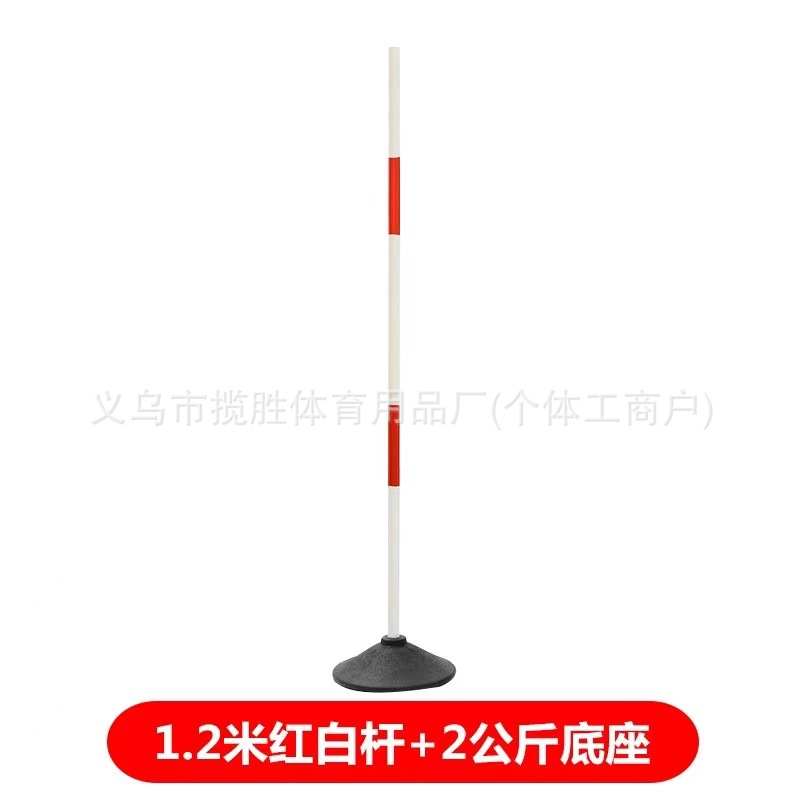 1.2 m 레드 화이트 로드 + 2kg 베이스