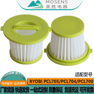 �m��Ryobi 18V ONE+ PCL704 PCL705 PCL700ϵ��s���m���Vо�V�W