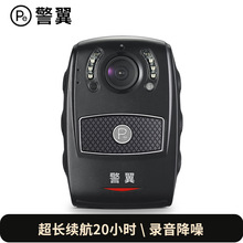 警翼2V执法记录仪现场执勤红外无光夜视60帧高速摄录20h长续航