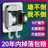 Большая панель Nano -Бесплатные трассировки ногти для душа душевая основание регулируемое душевое сиденье пластиковое основание