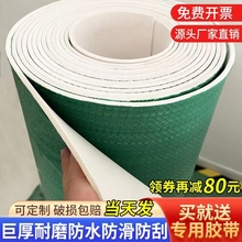 �b�޵��汣�oĤ�Ӻ���ĥ3mm4mm���b�شu�ɴuľ�ذ�һ���Է��o�|