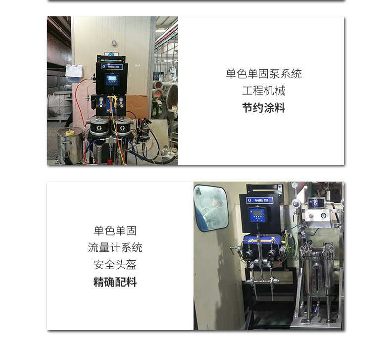 Two-component_10.jpg