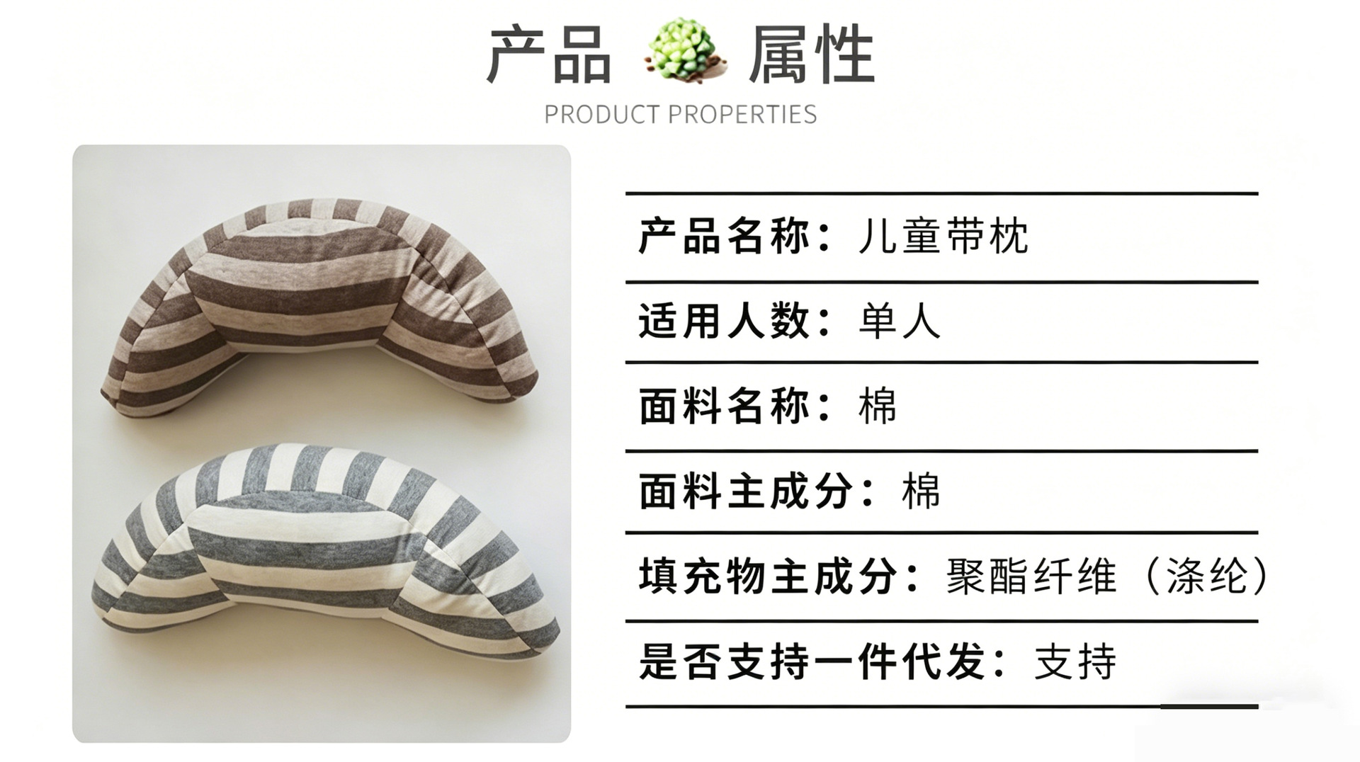 New foreign trade car headrest shoulder pad, neck pillow, children's neck headrest, seatbelt cushion, car interior accessories