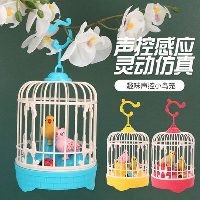 cage Toys Birds children Voice control Induction baby Baby 1 Boys 3 cage voiced