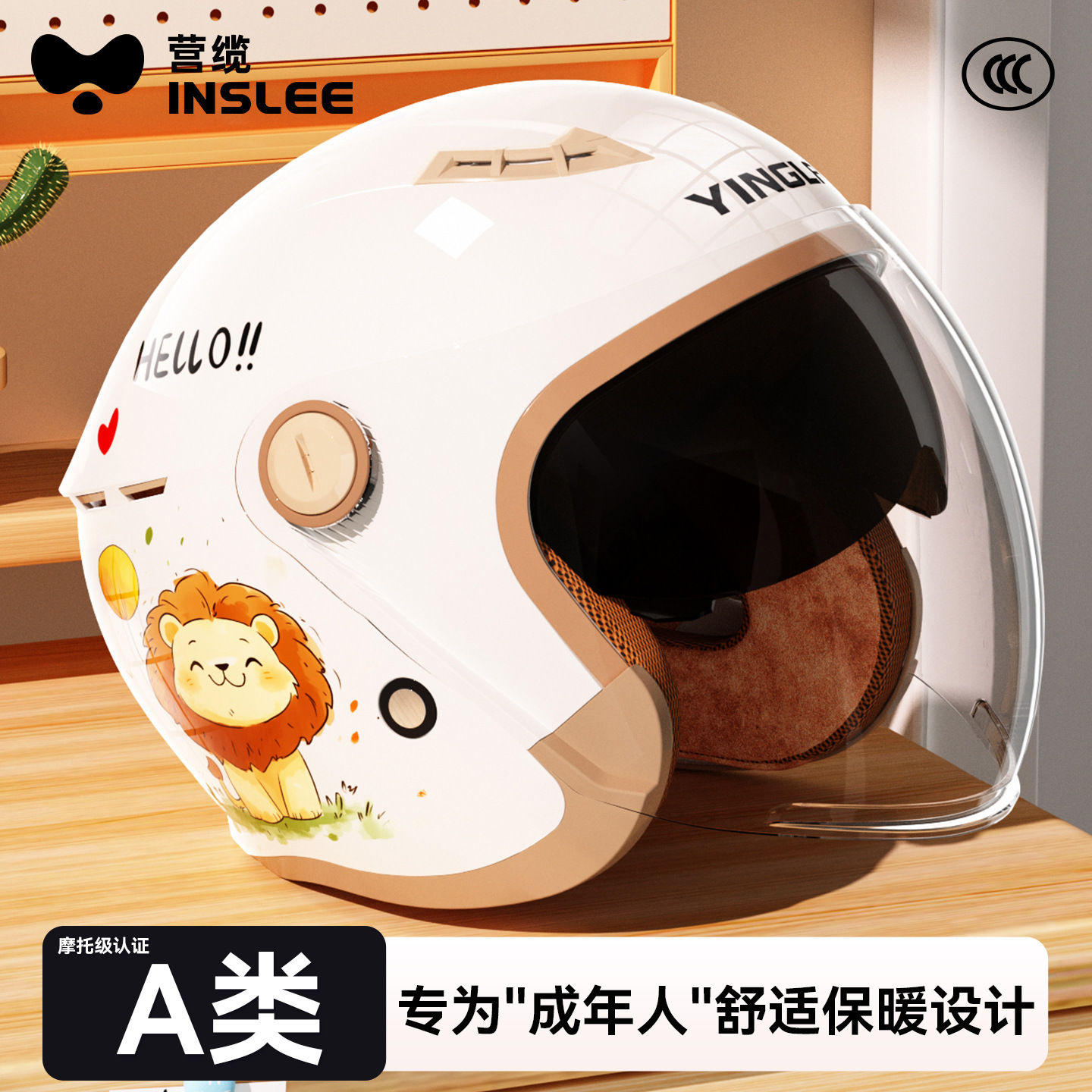 Universal 3C Certified Electric Motorcycle Helmet Winter Warm Full Face (Motosiklet kaskı (dəbilqə)) - thickened-soft-lining-abs-sturdy-helmet-body-one-size