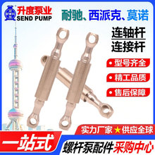 ݗUYNETZSCHBSUɿSEEPEXĪZMONOgSˮBS